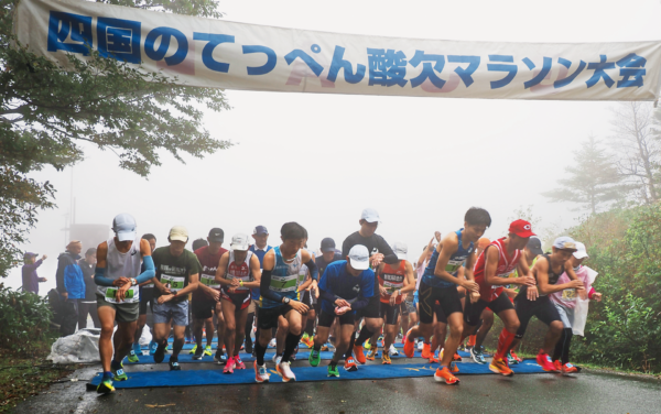 【2024年10月6日開催！】第21回 四国のてっぺん酸欠マラソン大会