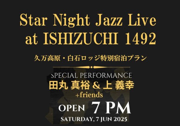 Star Night Jazz Live at ISHIZUCHI 1492!